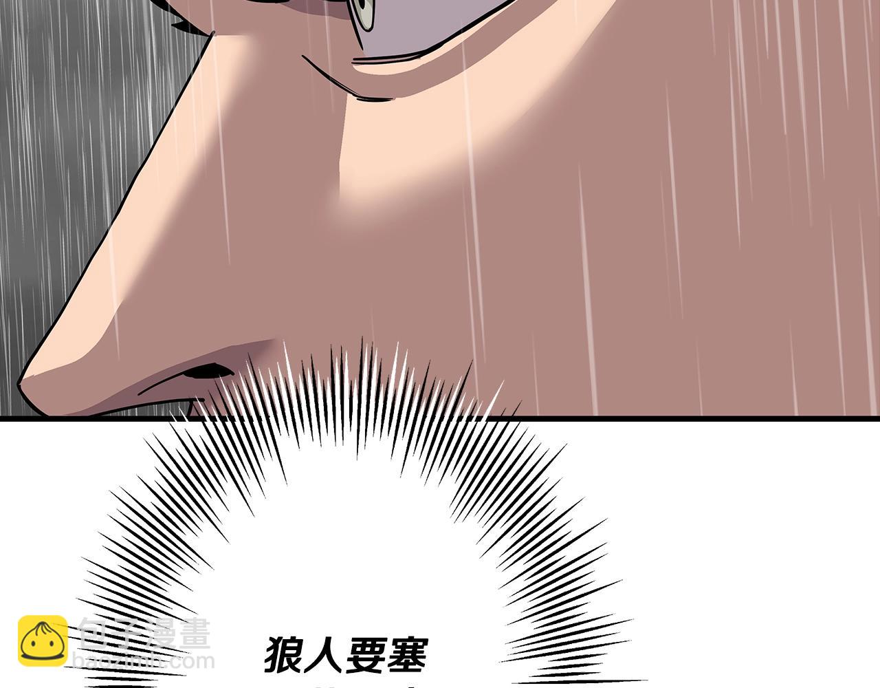 第82话 对不起，我是重生者(1/4)-第82话