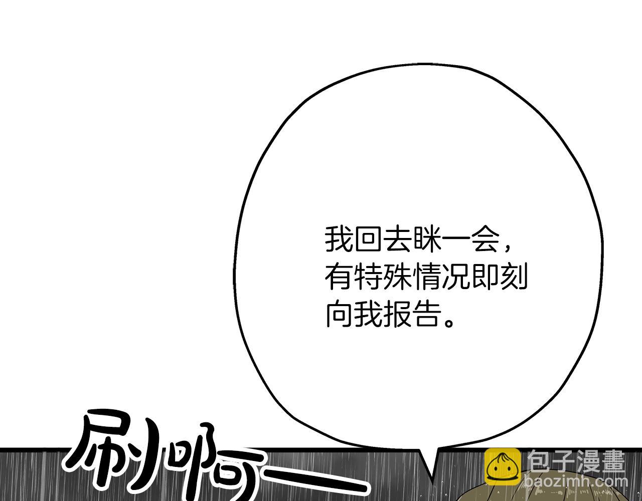 第82话 对不起，我是重生者(1/4)-第82话