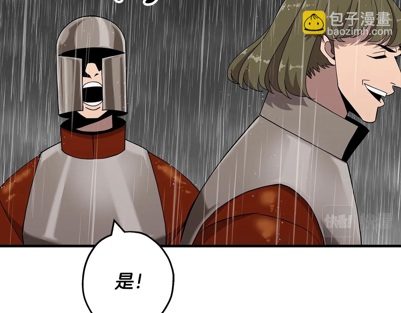 第82话 对不起，我是重生者(1/4)-第82话