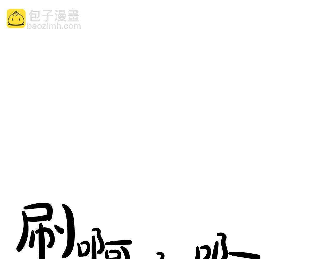 第82话 对不起，我是重生者(1/4)-第82话