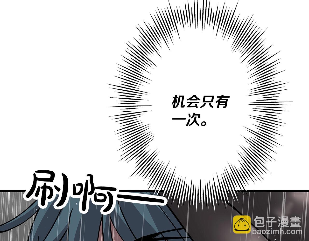 第82话 对不起，我是重生者(1/4)-第82话