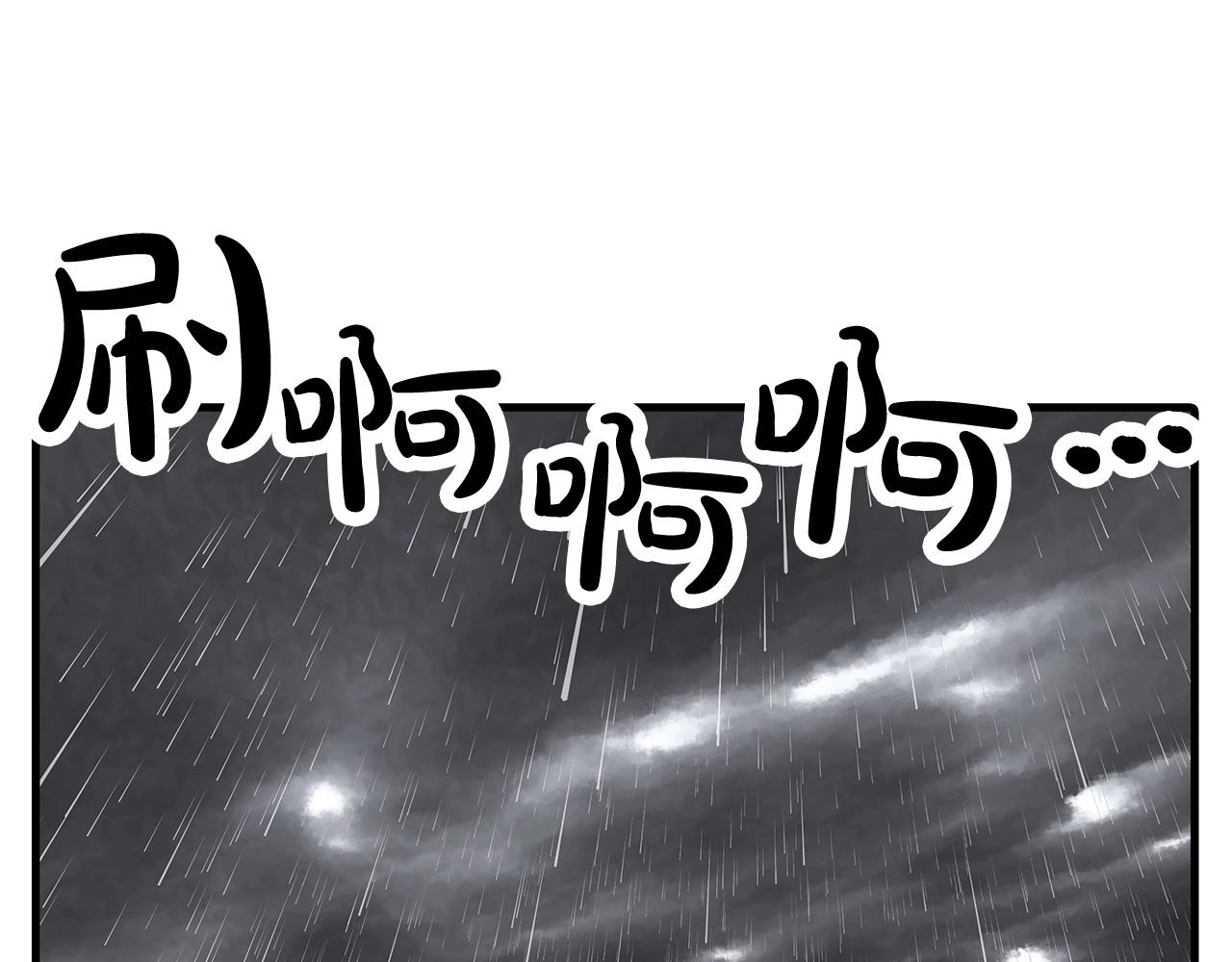 第82话 对不起，我是重生者(1/4)-第82话