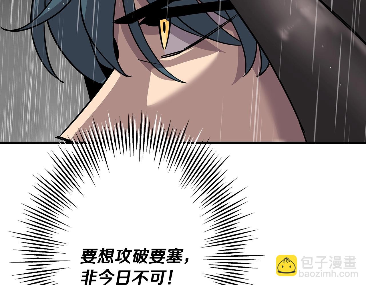 第82话 对不起，我是重生者(1/4)-第82话