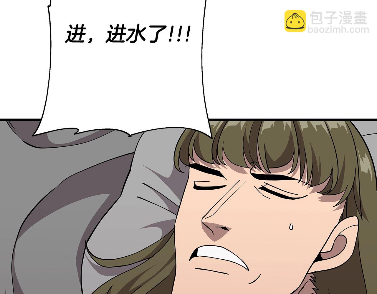 第82话 对不起，我是重生者(1/4)-第82话