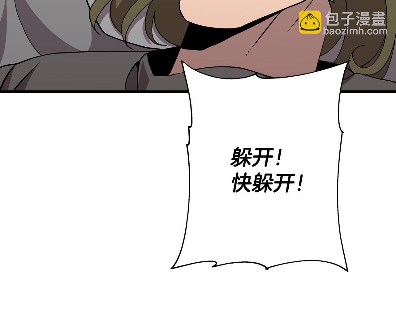 第82话 对不起，我是重生者(1/4)-第82话