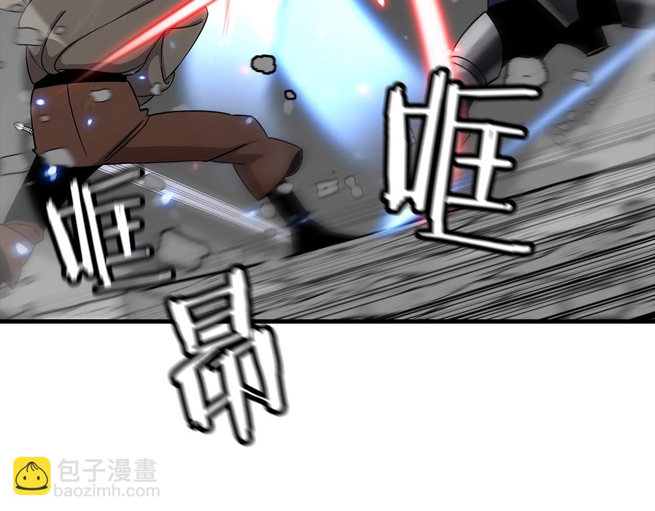 第84话 我为她而存在(1/5)-第84话