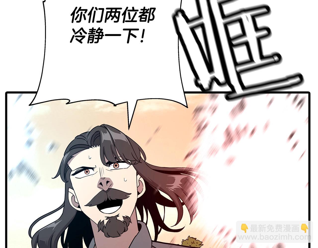 第84话 我为她而存在(1/5)-第84话