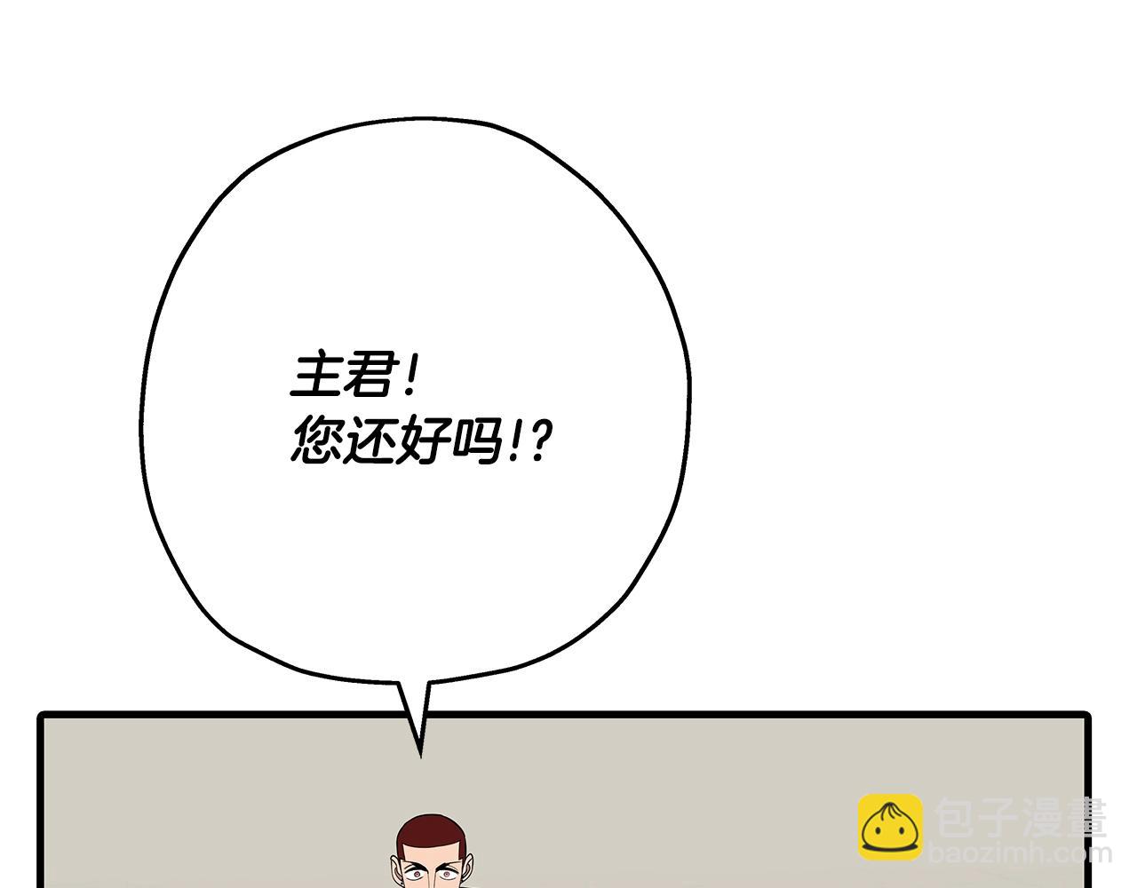 第84话 我为她而存在(1/5)-第84话