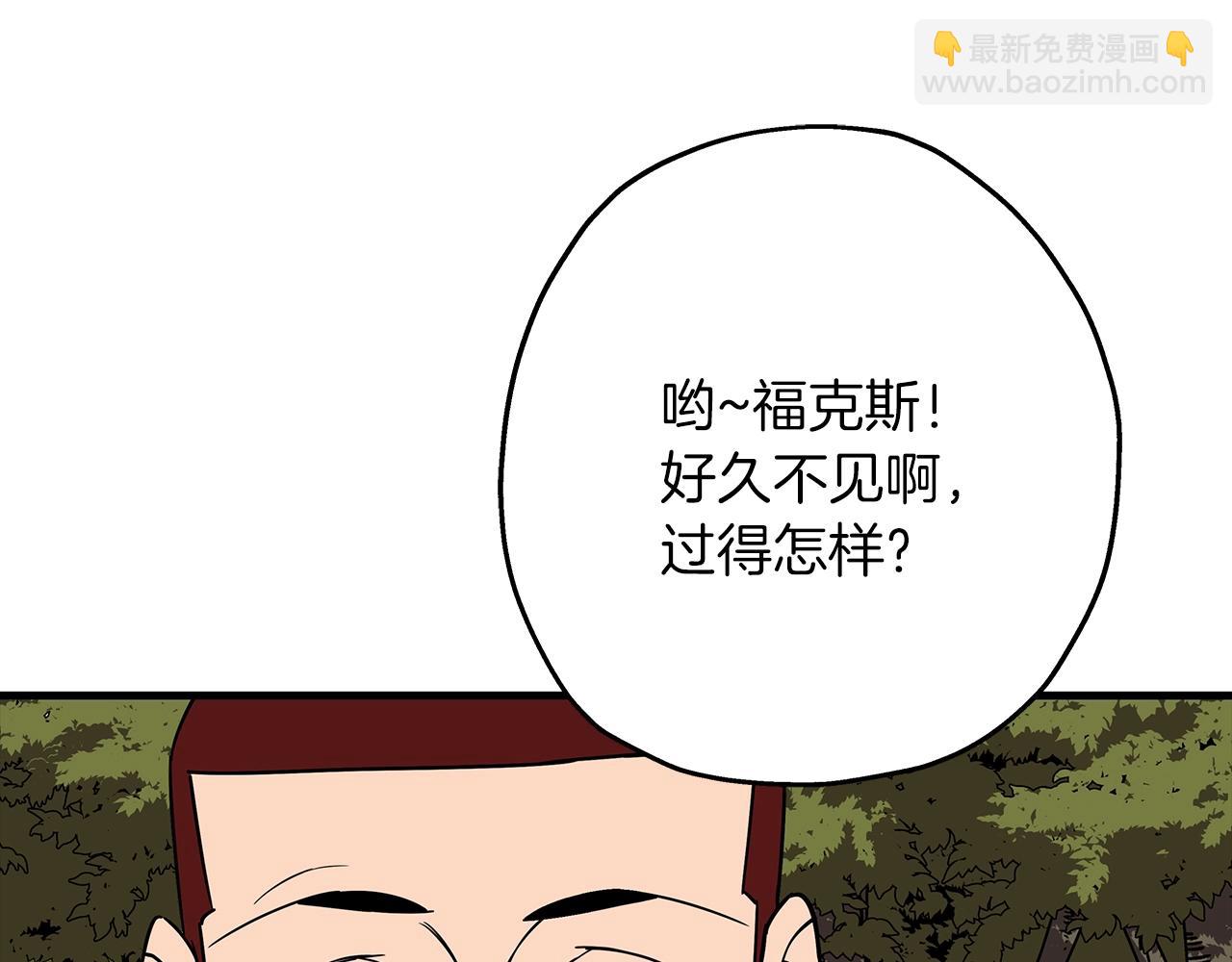 第84话 我为她而存在(1/5)-第84话