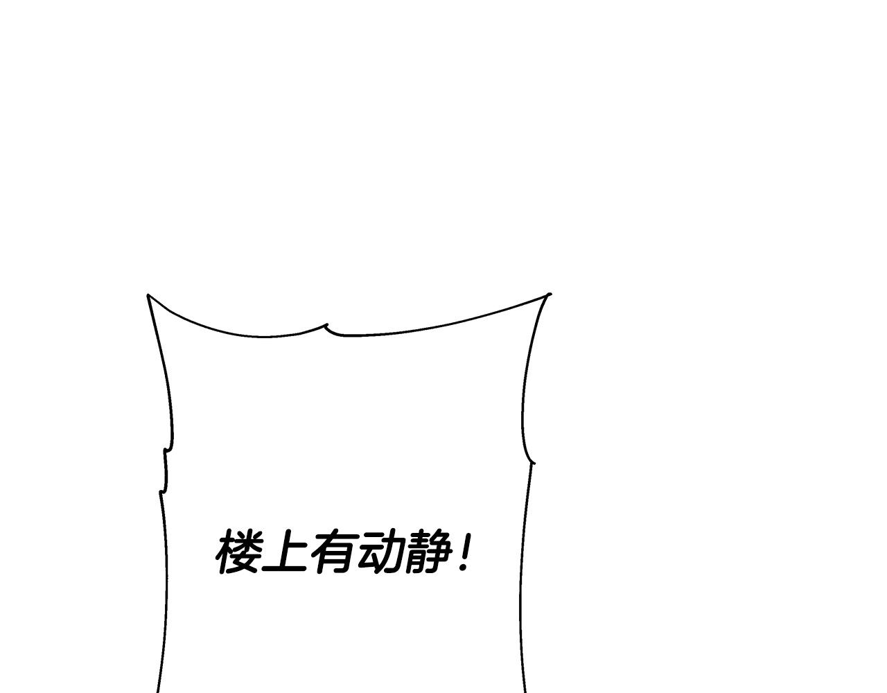 第86话 大小王(1/5)-第86话