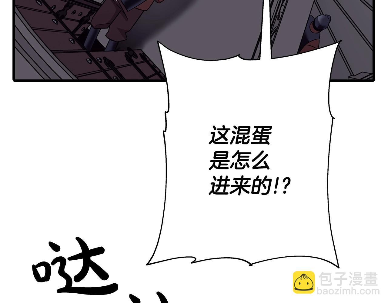 第86话 大小王(1/5)-第86话