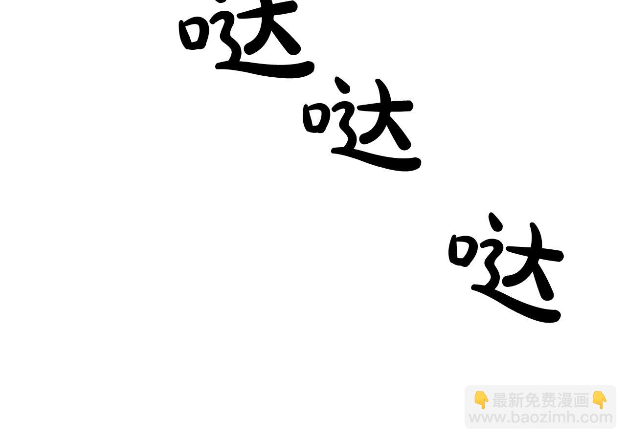 第86话 大小王(1/5)-第86话