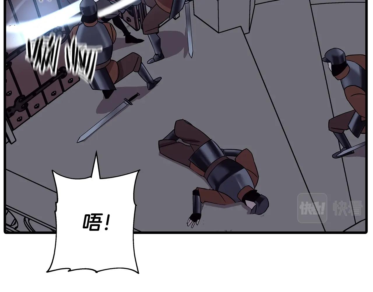 第86话 大小王(1/5)-第86话