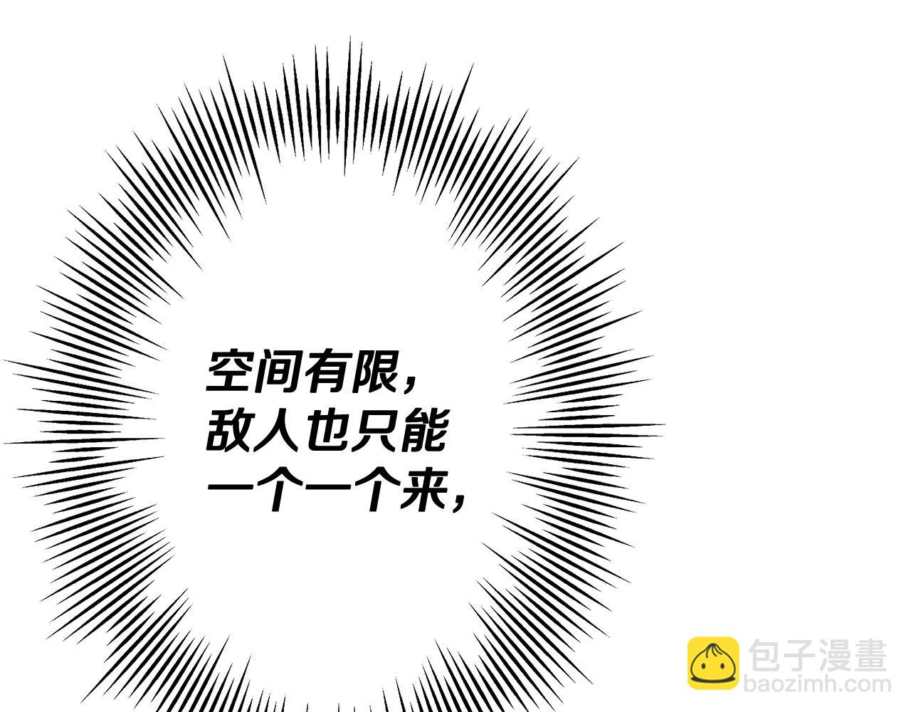 第86话 大小王(1/5)-第86话