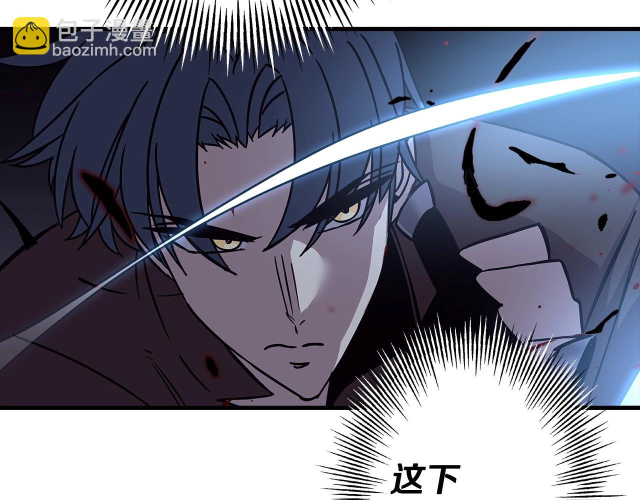 第86话 大小王(1/5)-第86话