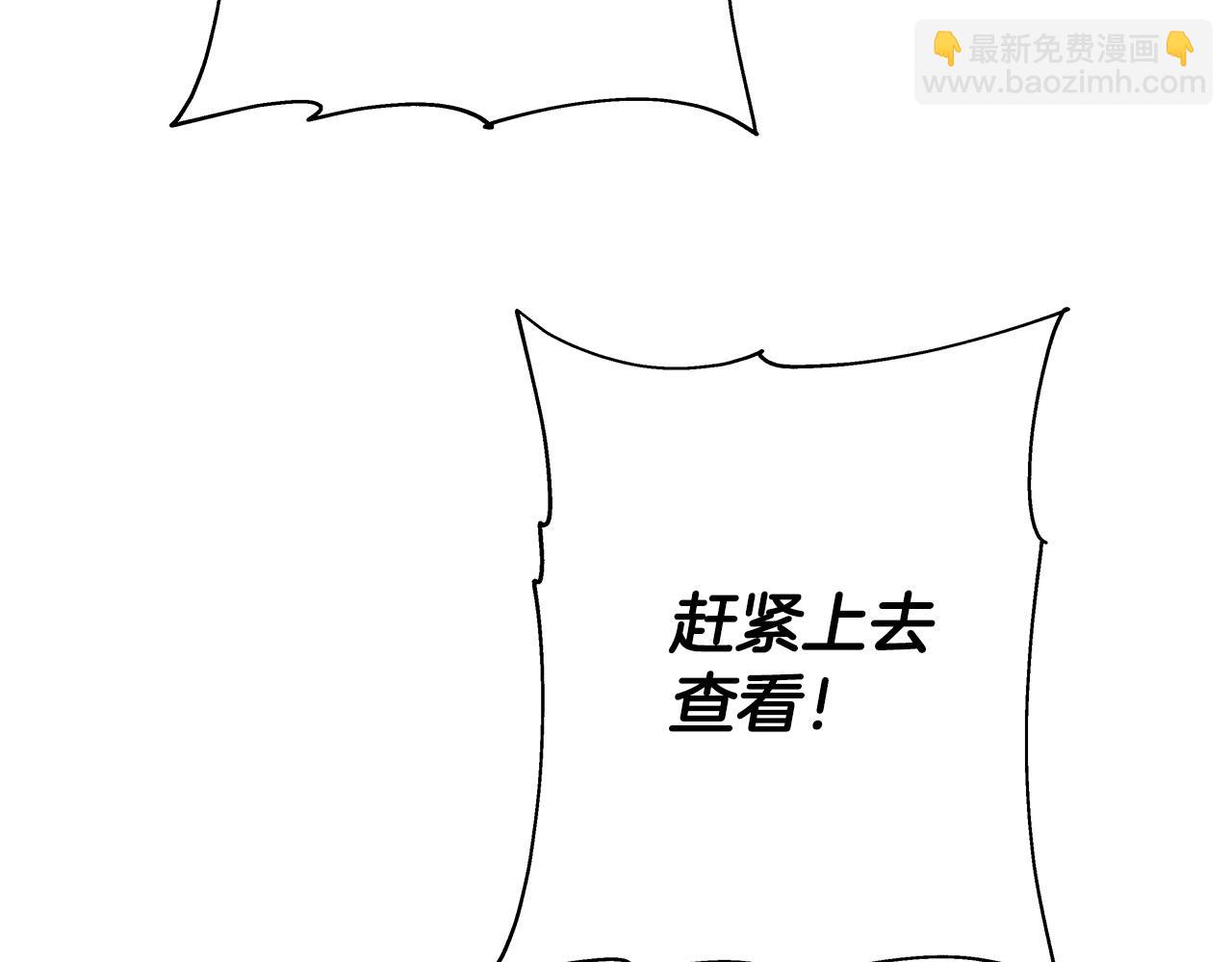 第86话 大小王(1/5)-第86话