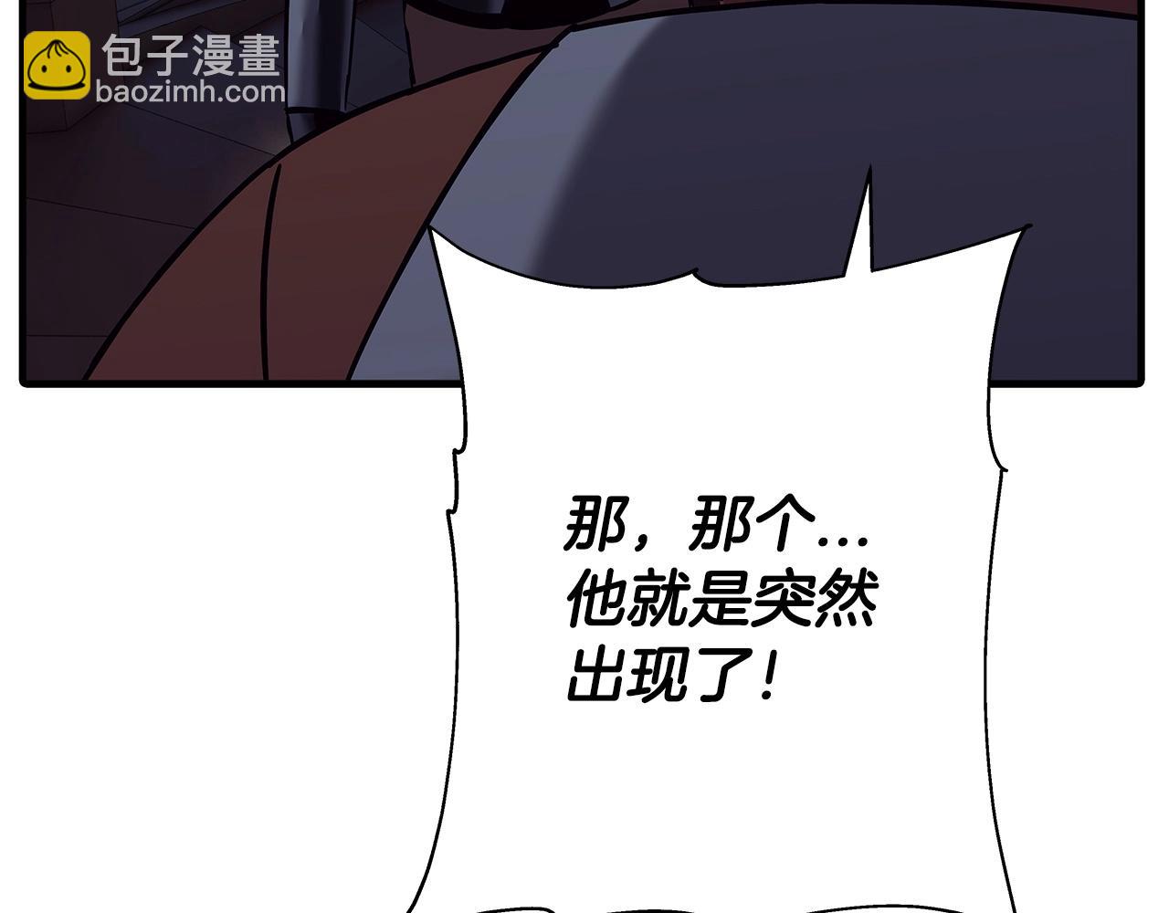 第86话 大小王(1/5)-第86话