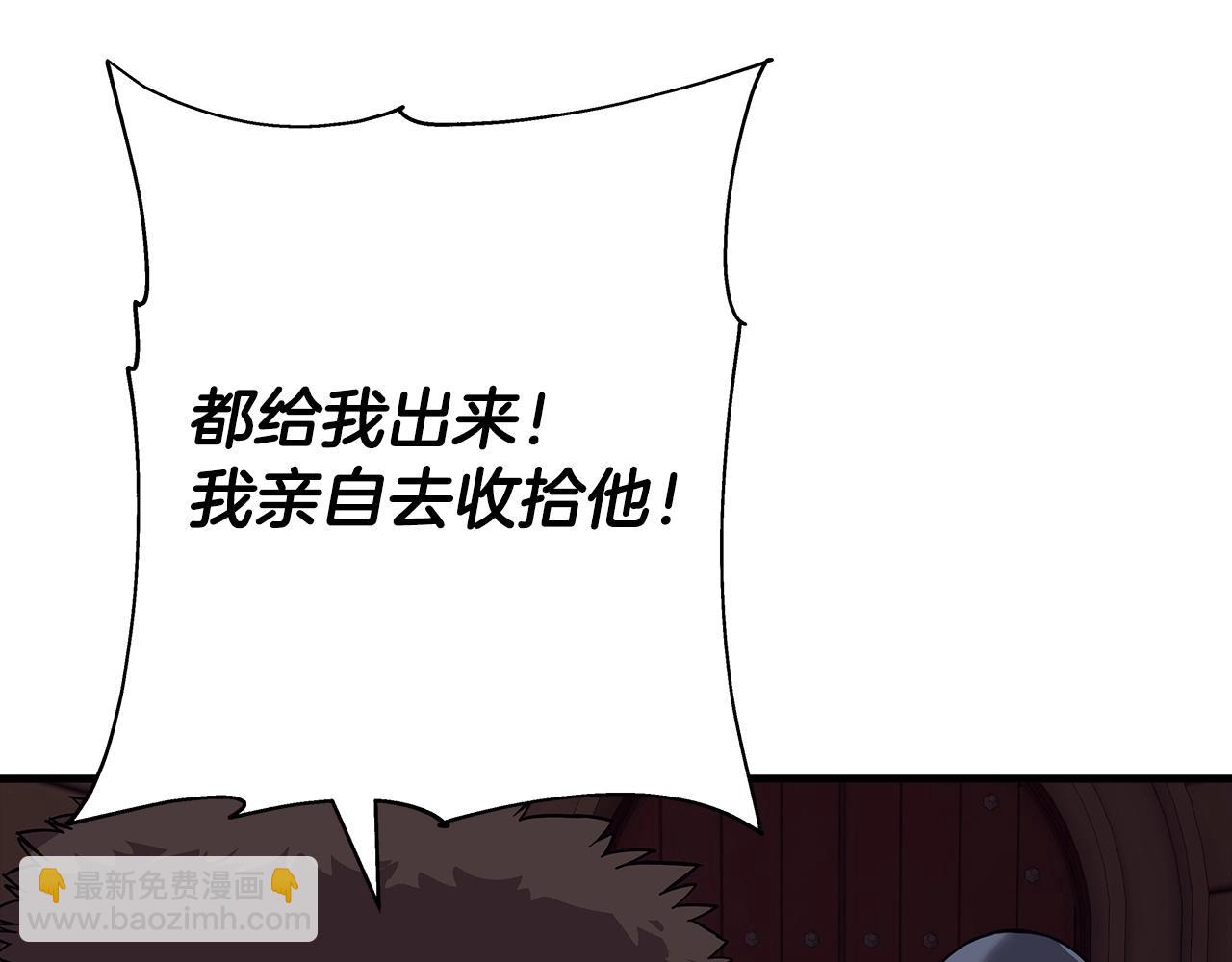 第86话 大小王(1/5)-第86话