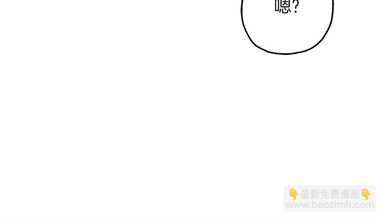 第86话 大小王(1/5)-第86话