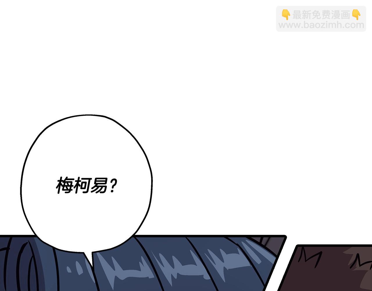 第86话 大小王(1/5)-第86话