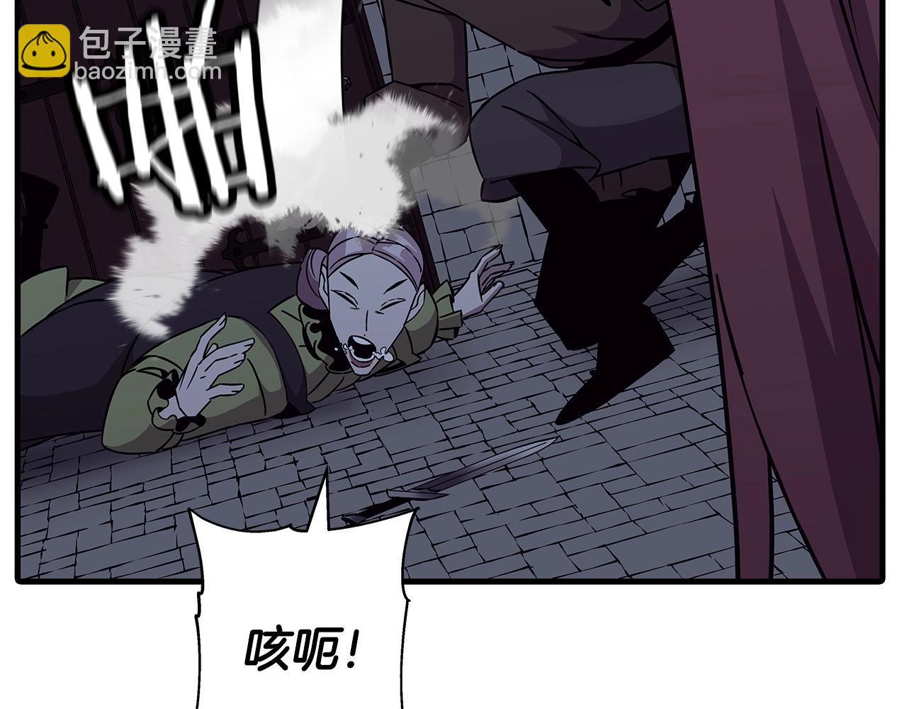 第86话 大小王(1/5)-第86话