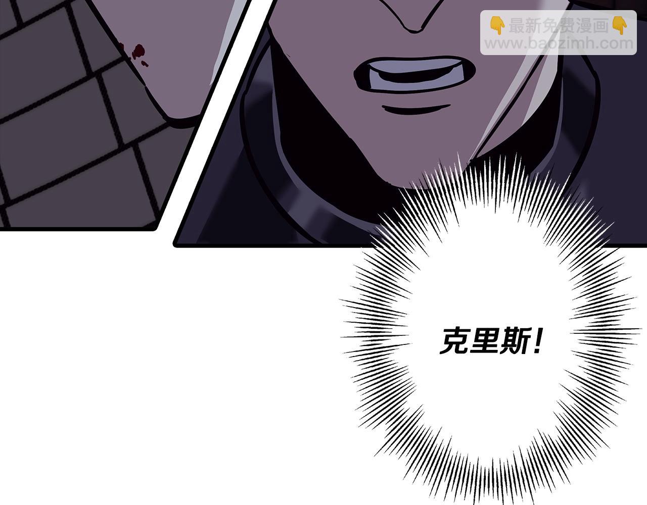 第86话 大小王(1/5)-第86话