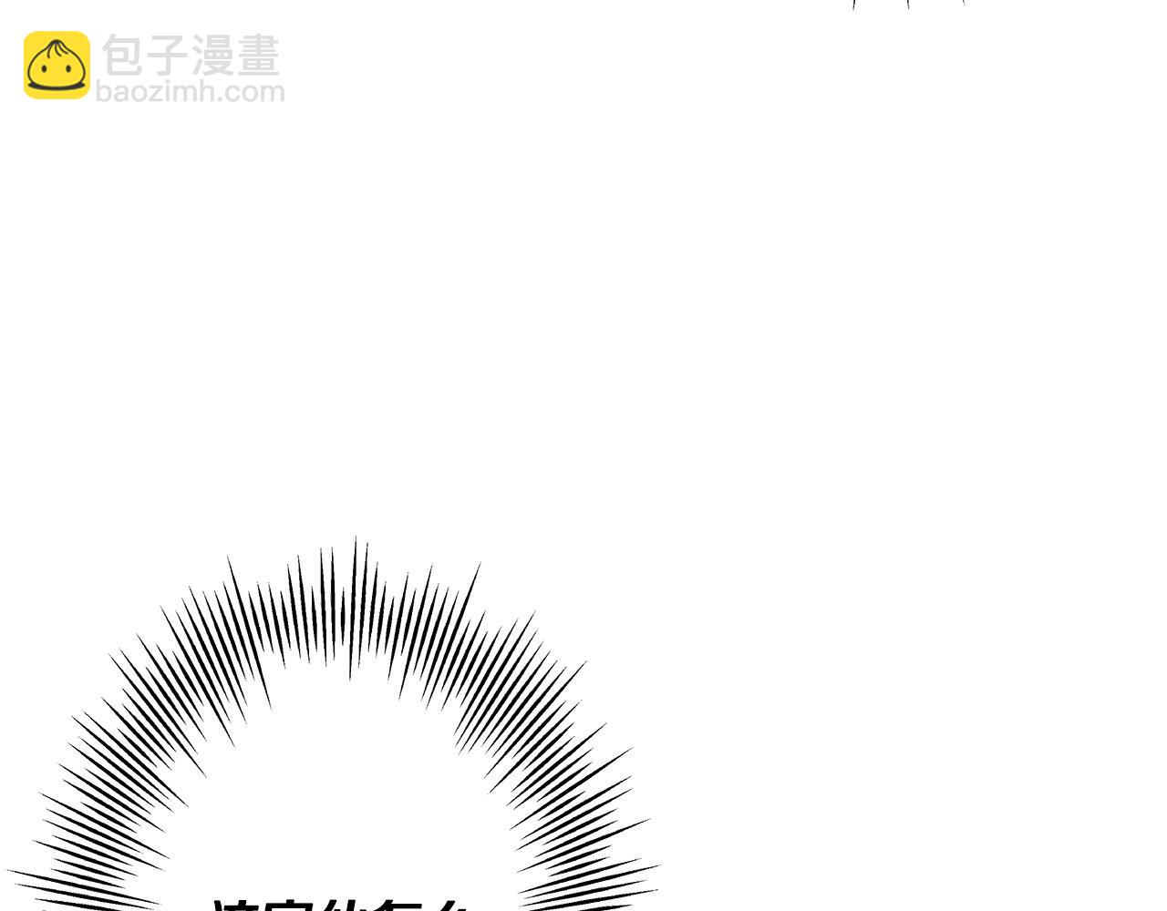 第86话 大小王(1/5)-第86话