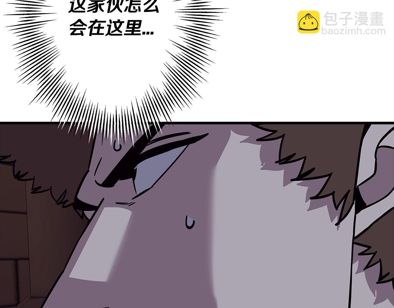 第86话 大小王(1/5)-第86话