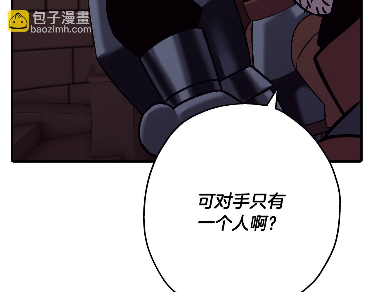 第86话 大小王(1/5)-第86话