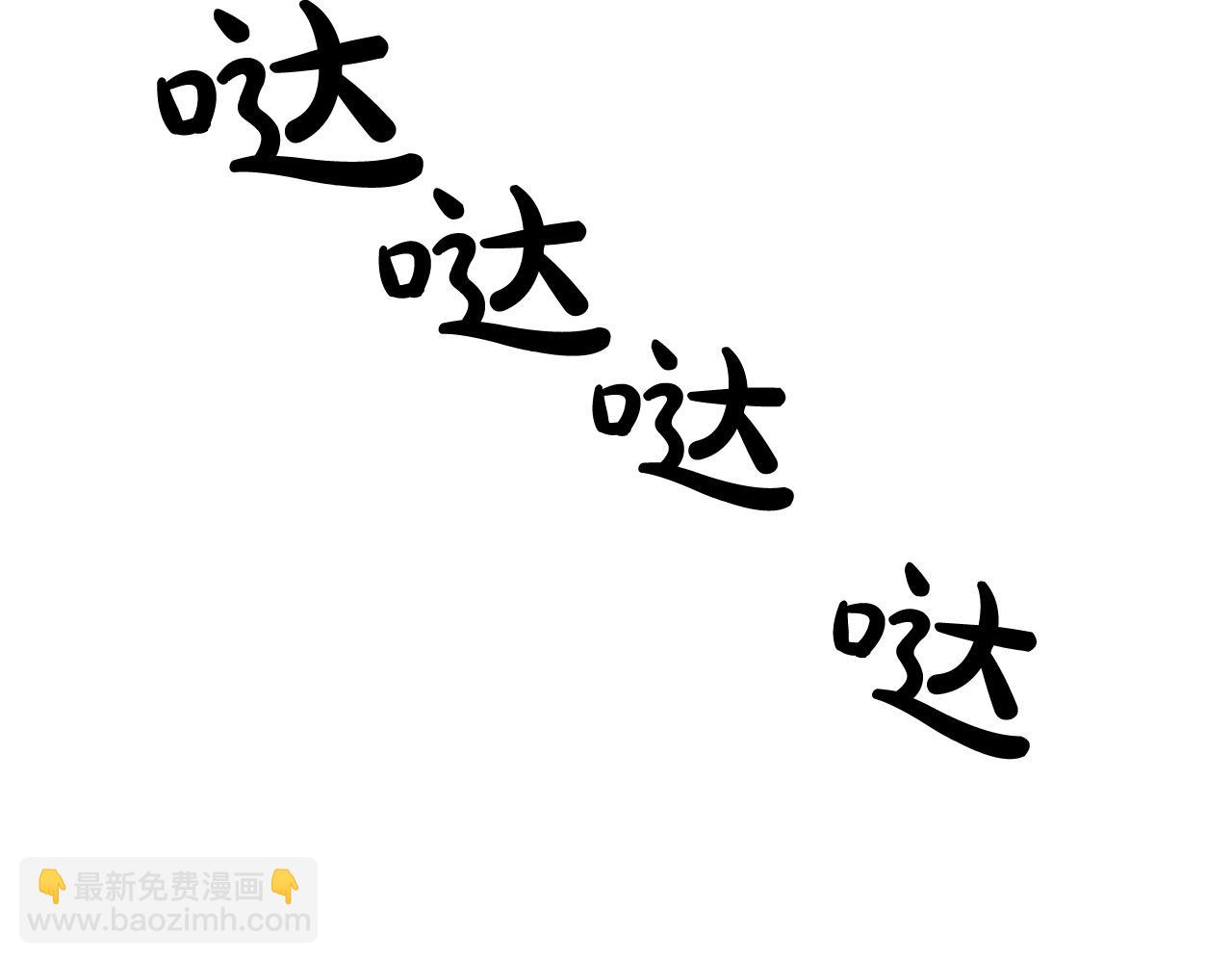 第86话 大小王(1/5)-第86话