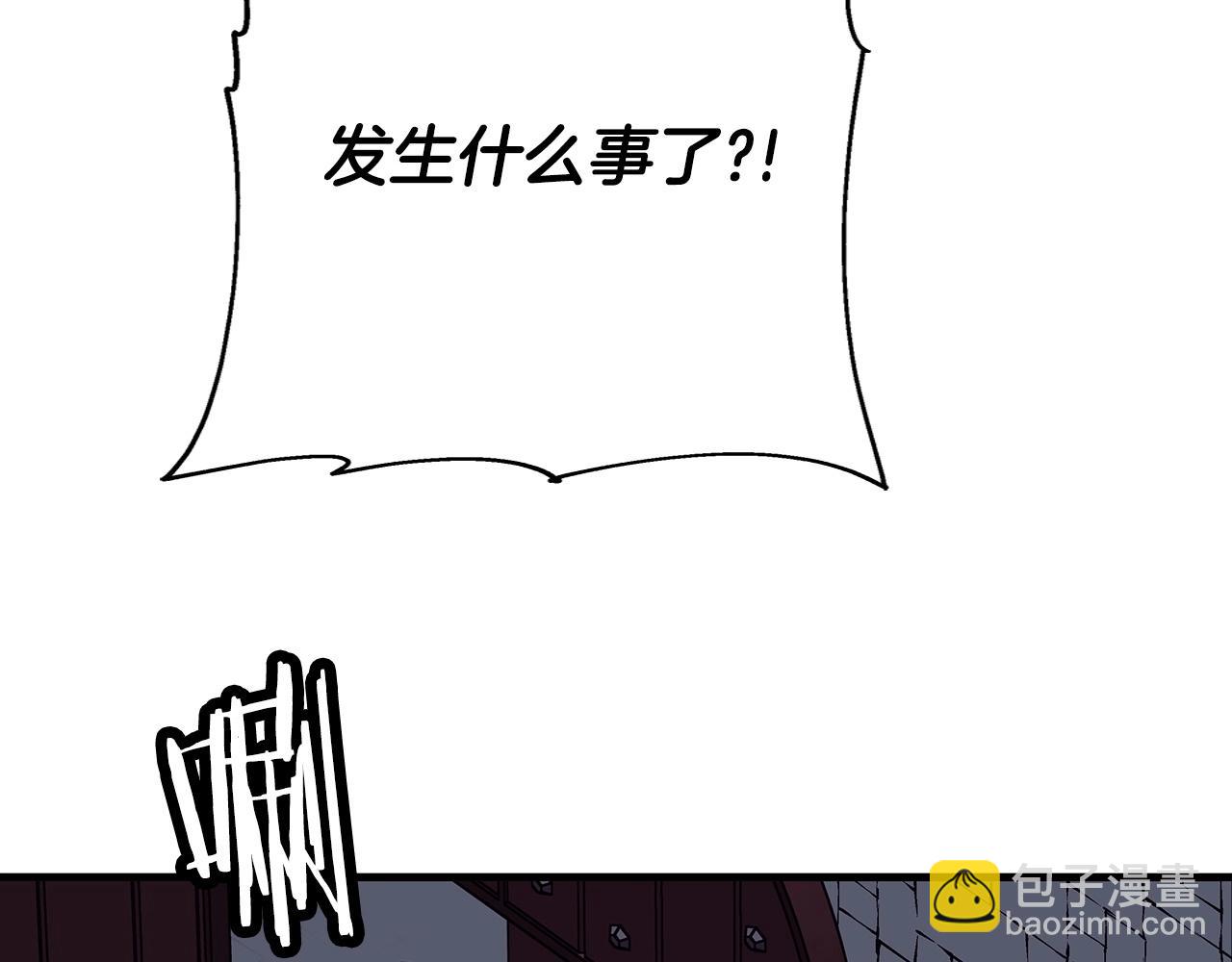 第86话 大小王(1/5)-第86话