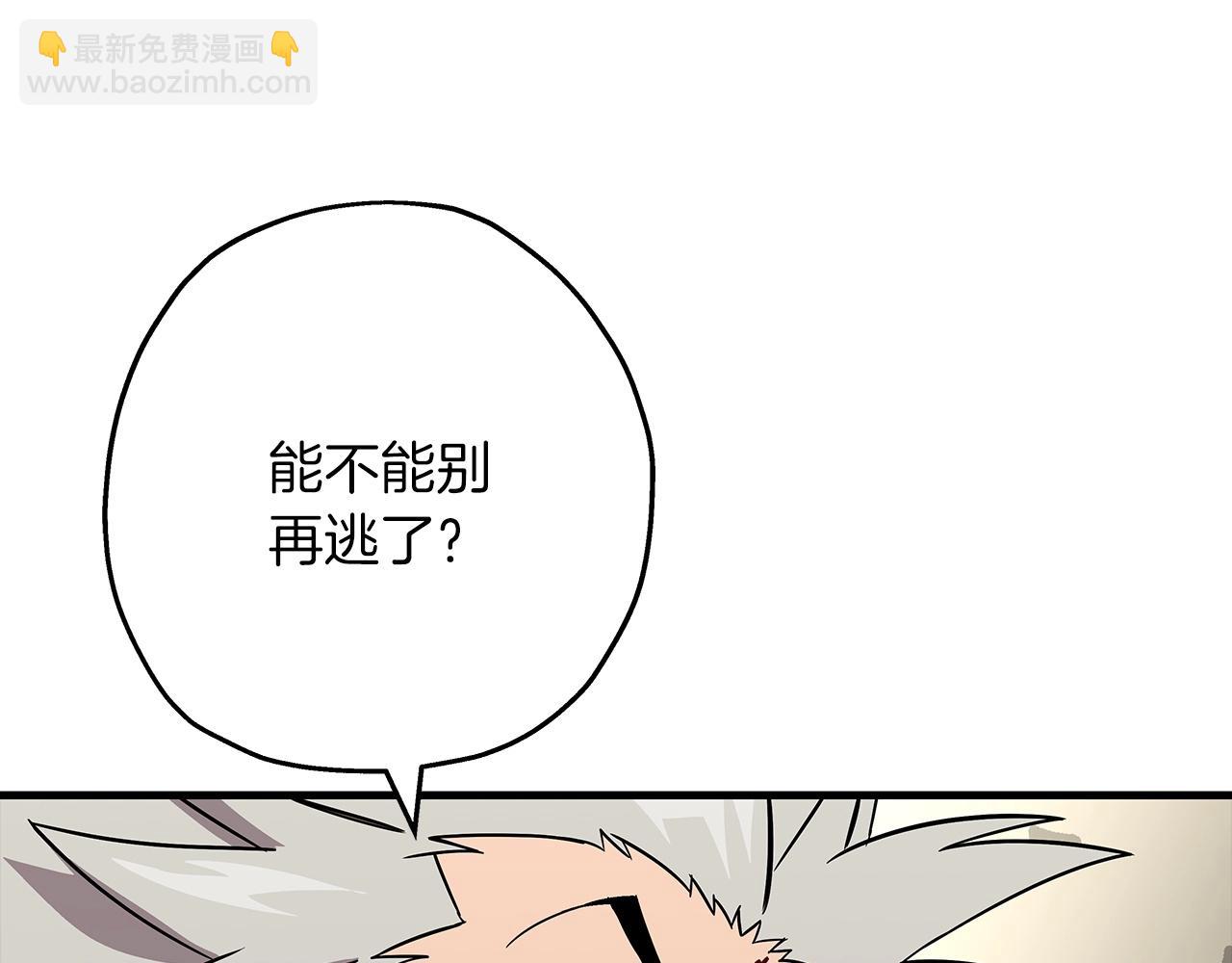 第88话 挑衅(1/5)-第88话