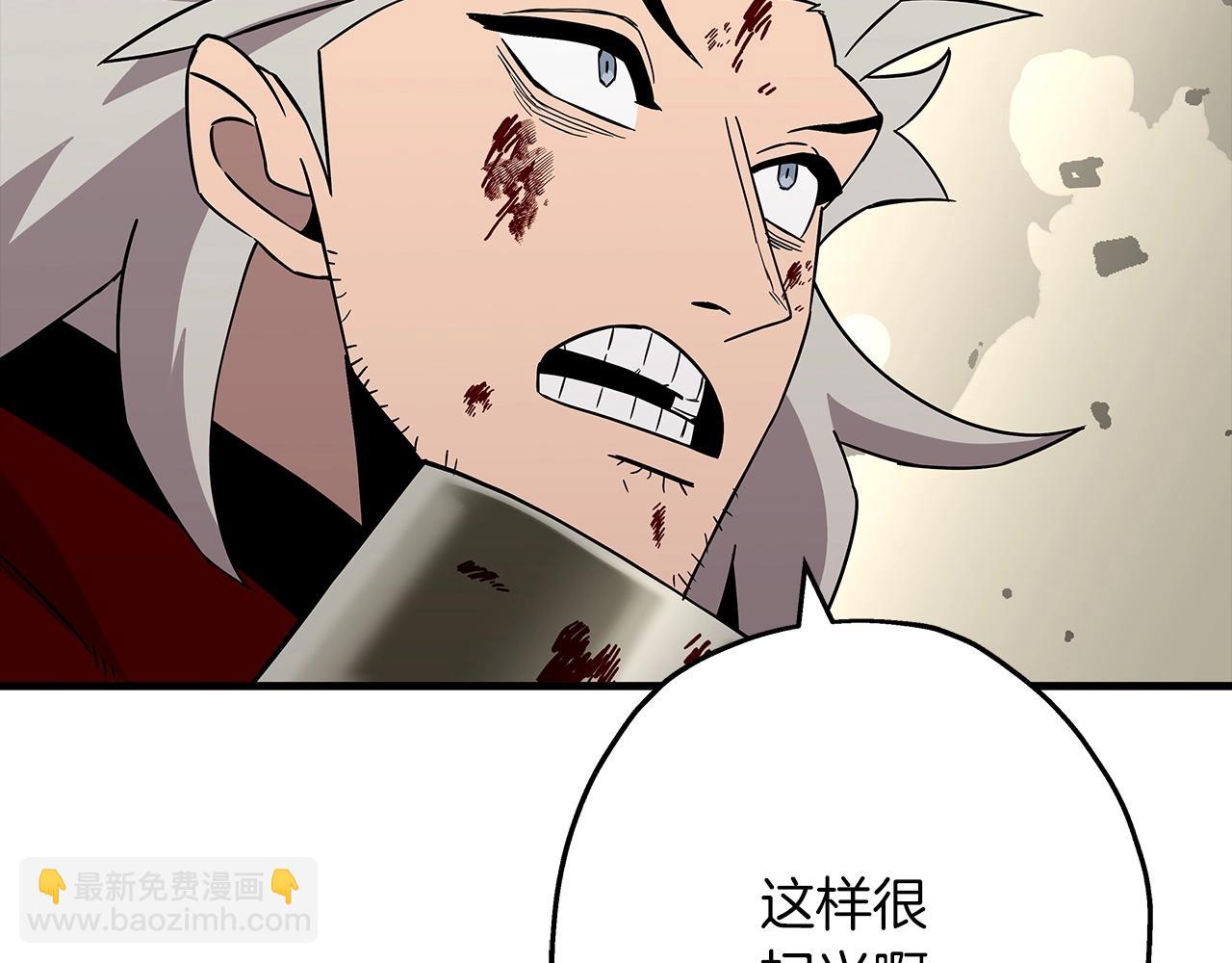 第88话 挑衅(1/5)-第88话