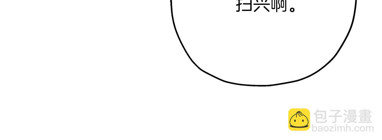 第88话 挑衅(1/5)-第88话