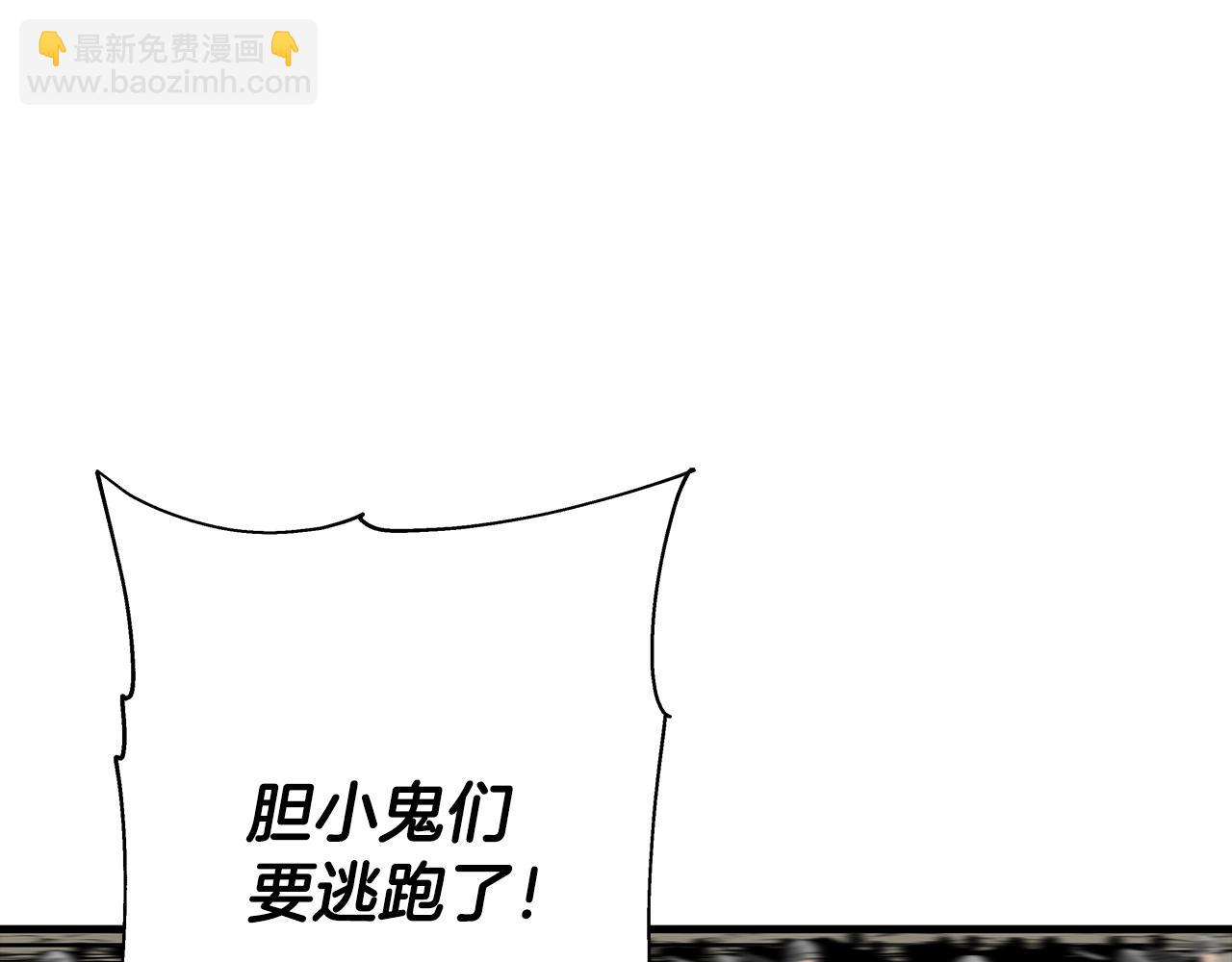 第88话 挑衅(1/5)-第88话