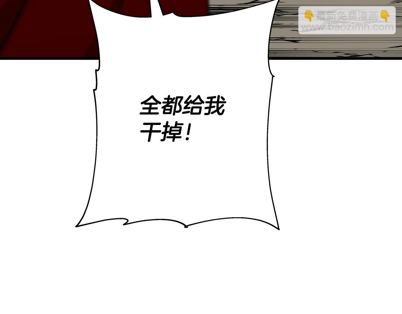 第88话 挑衅(1/5)-第88话