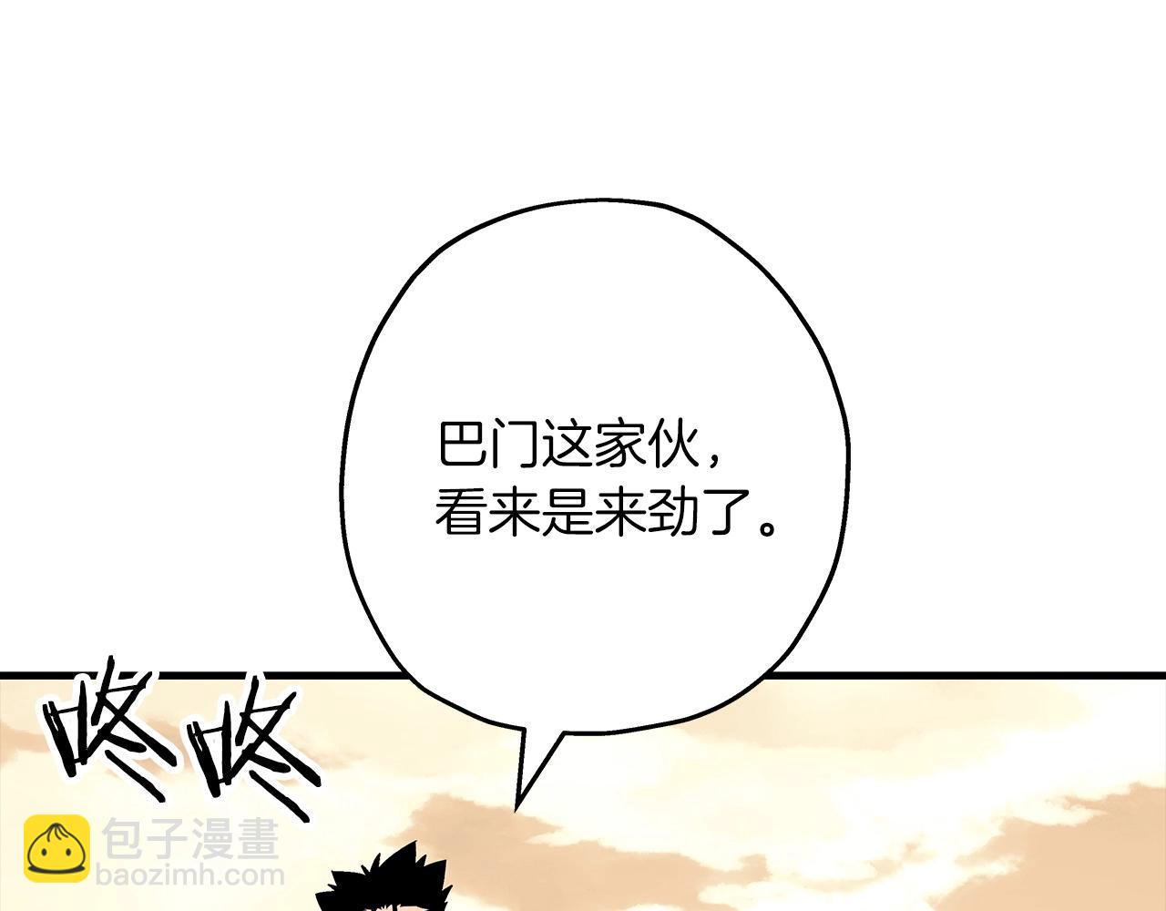 第88话 挑衅(1/5)-第88话