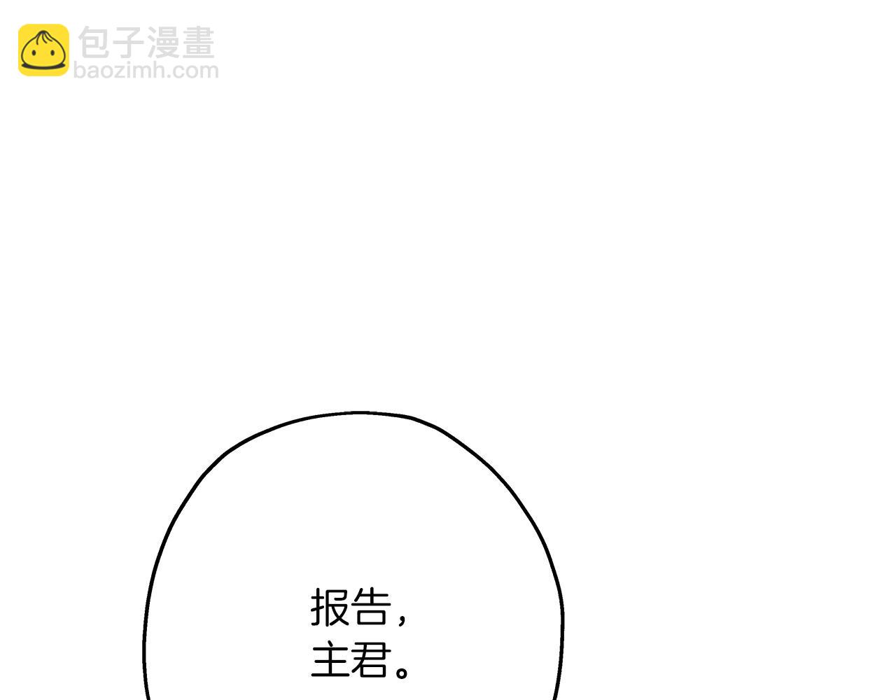 第88话 挑衅(1/5)-第88话