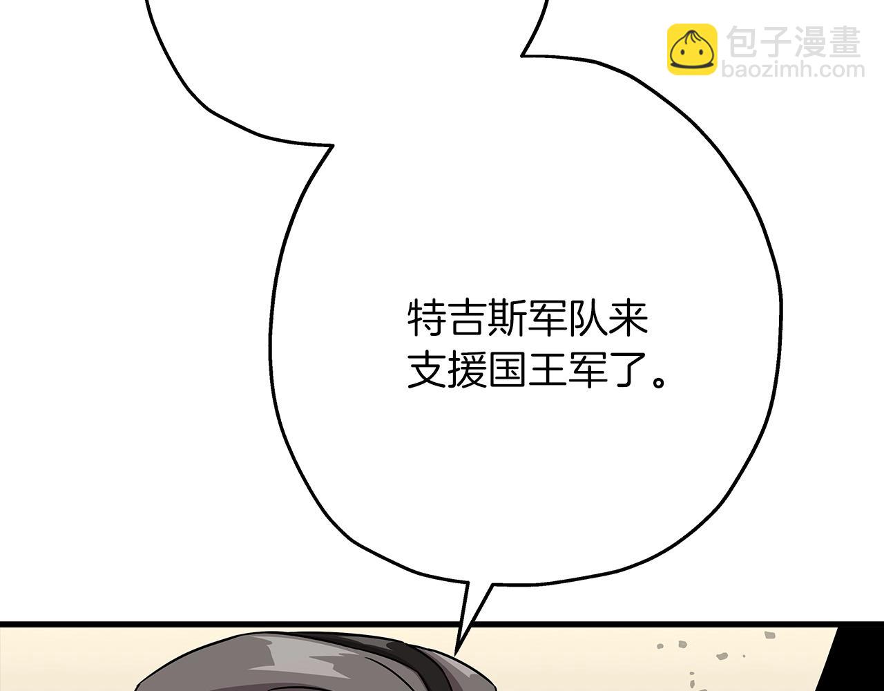 第88话 挑衅(1/5)-第88话