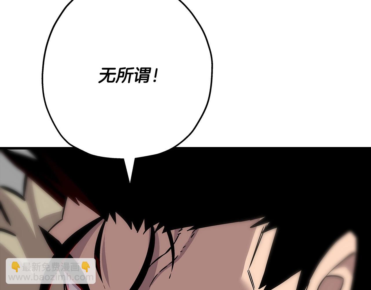 第88话 挑衅(1/5)-第88话