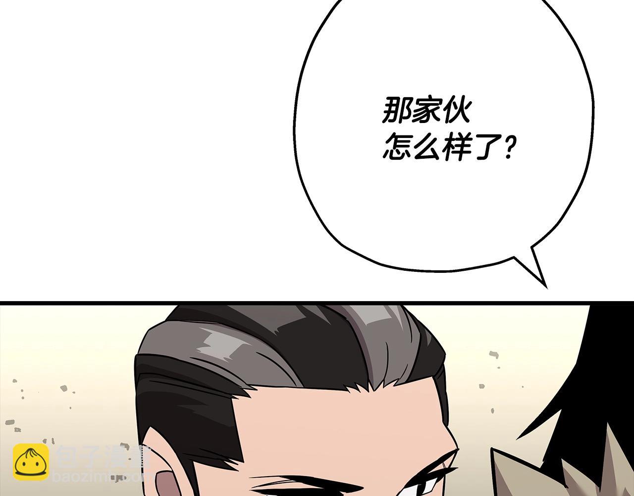 第88话 挑衅(1/5)-第88话