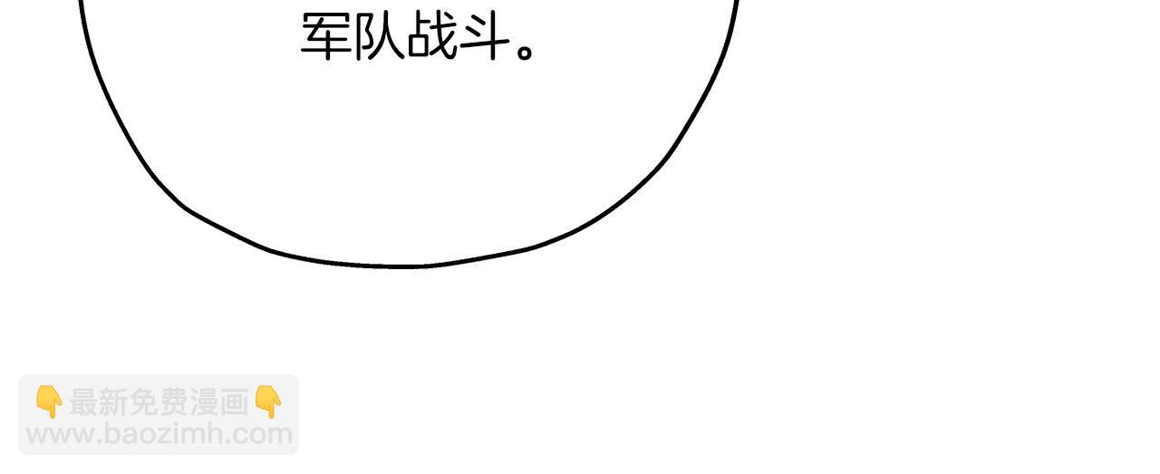 第88话 挑衅(1/5)-第88话