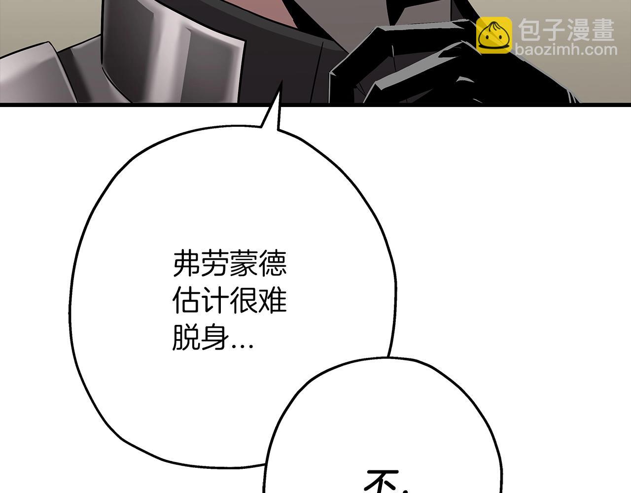 第88话 挑衅(1/5)-第88话