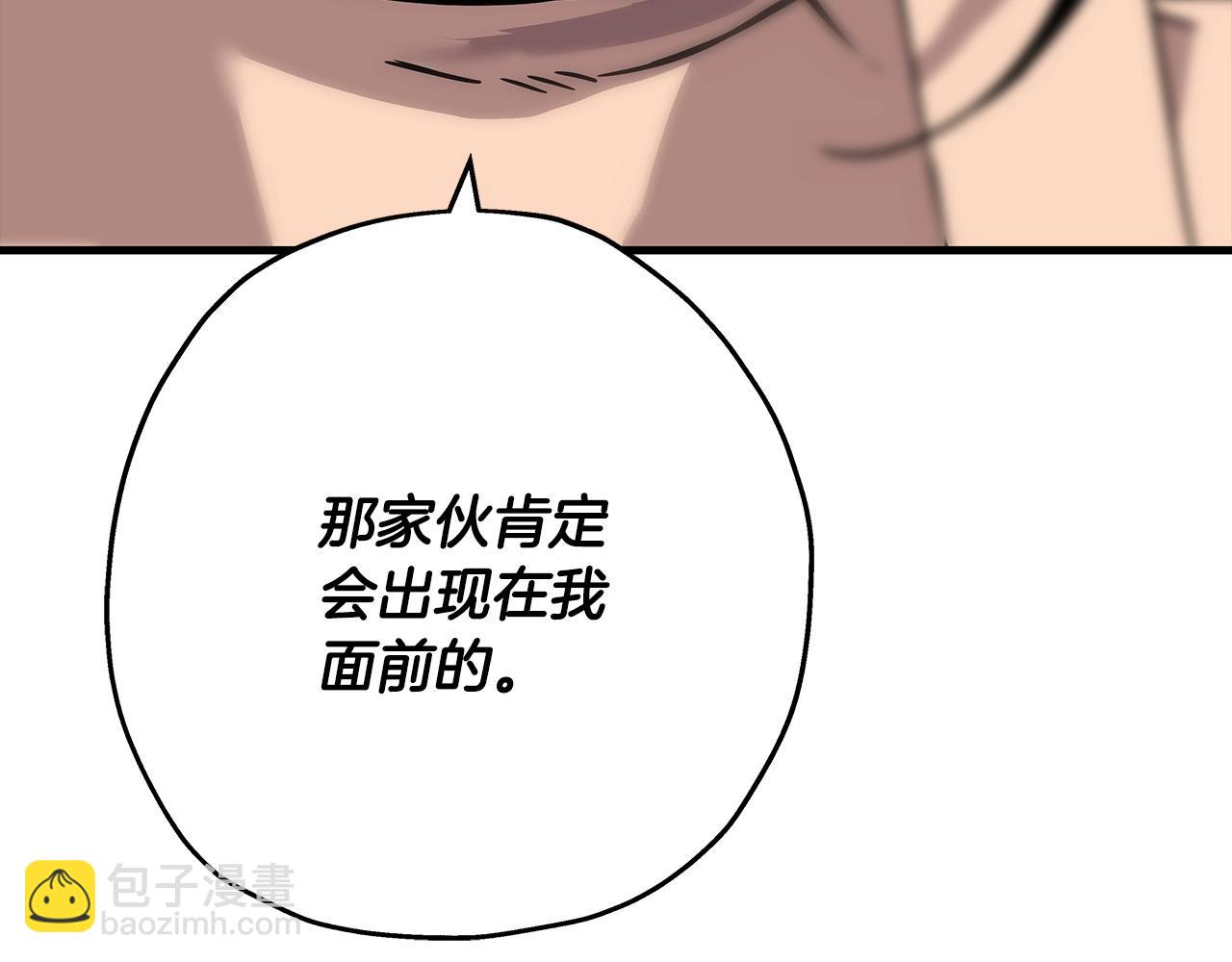 第88话 挑衅(1/5)-第88话