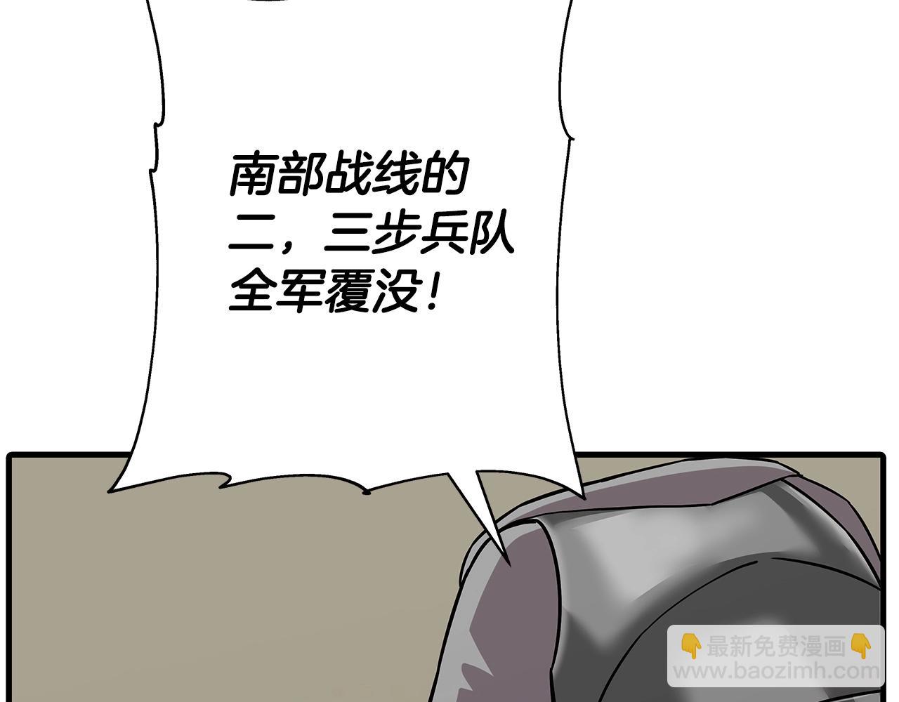 第88话 挑衅(1/5)-第88话