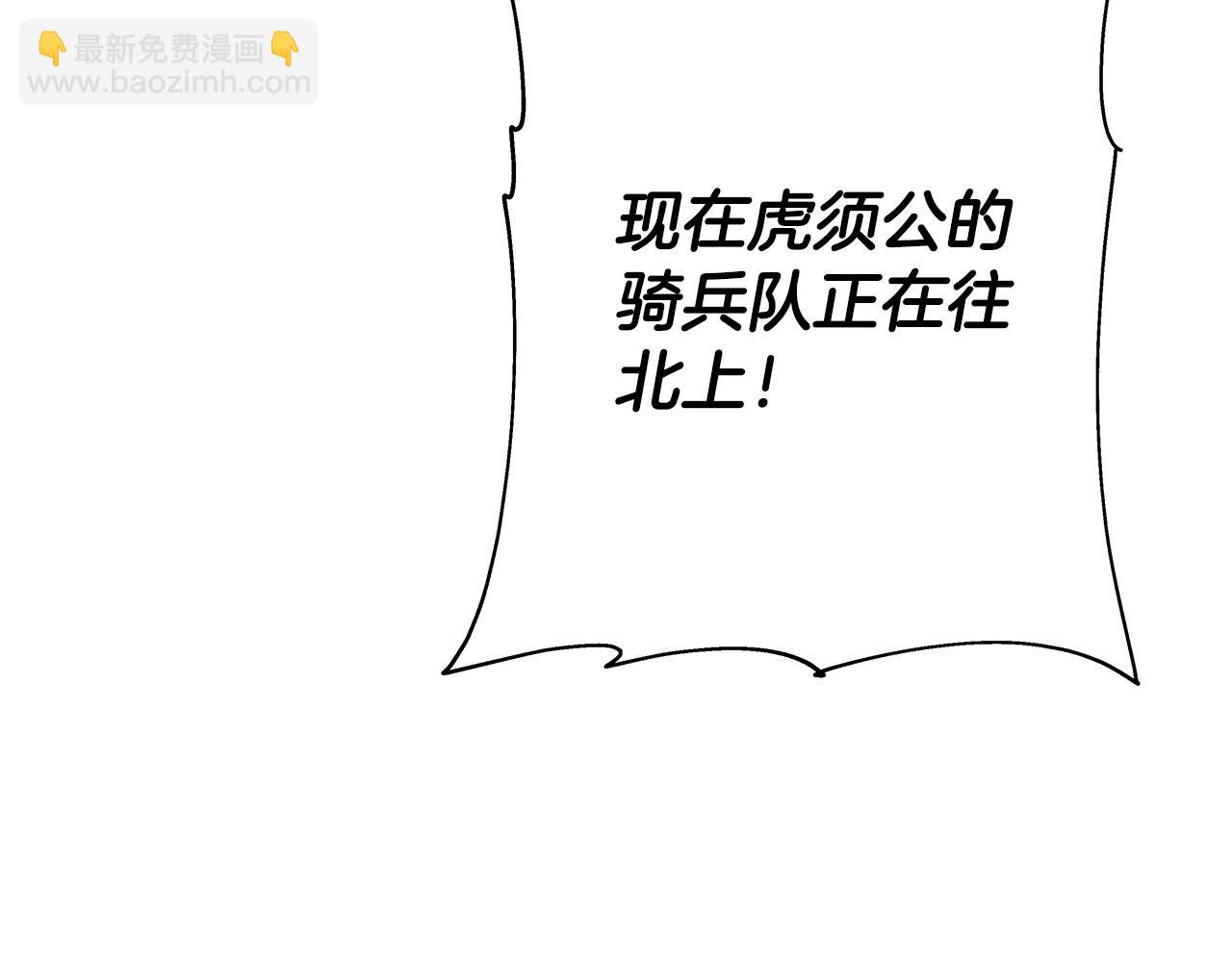 第88话 挑衅(1/5)-第88话