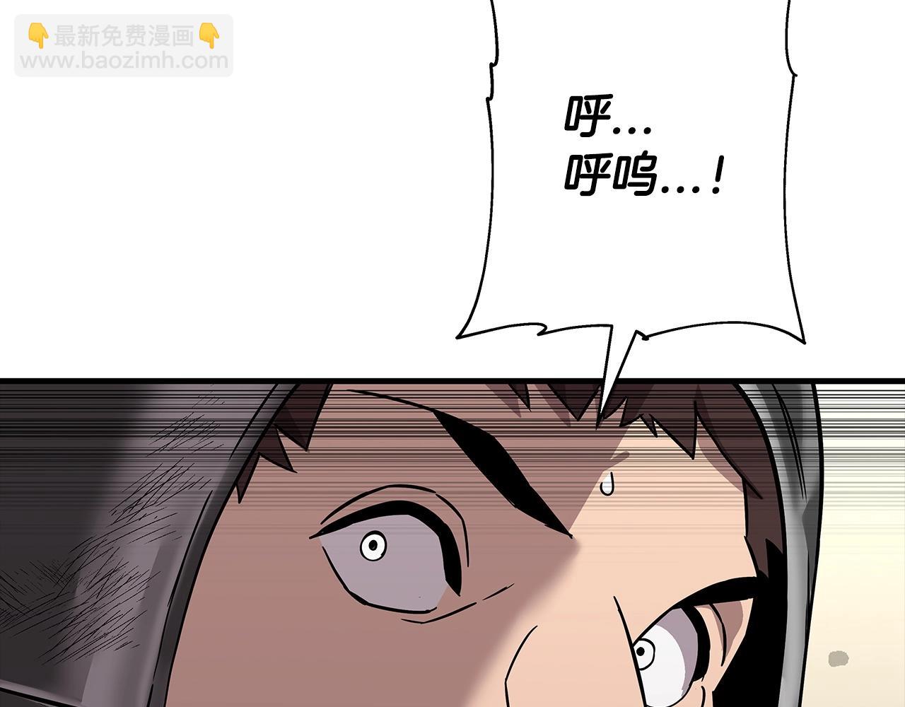 第88话 挑衅(1/5)-第88话