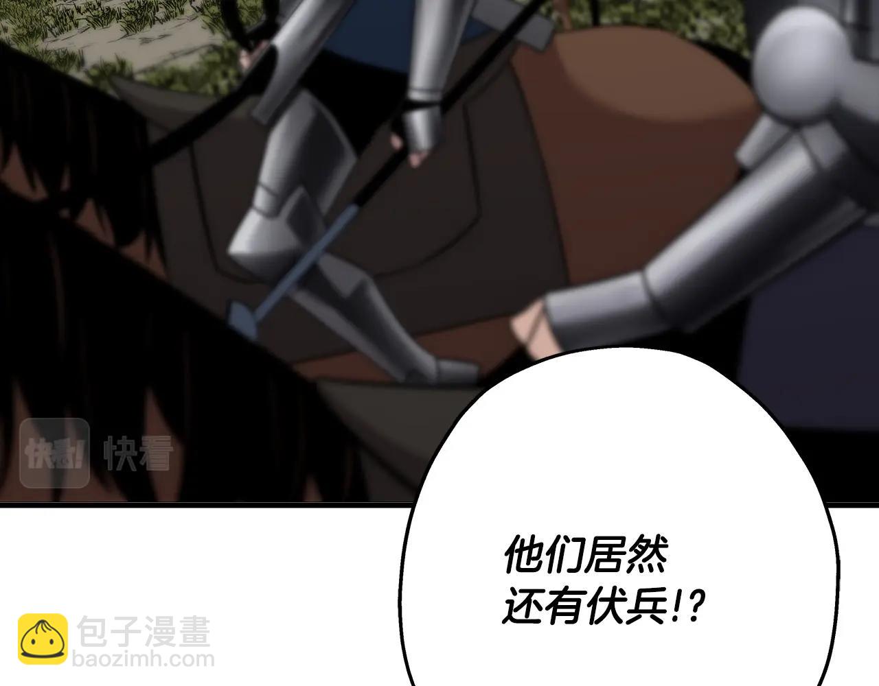 第90话 归来！天定的君王！(1/5)-第90话