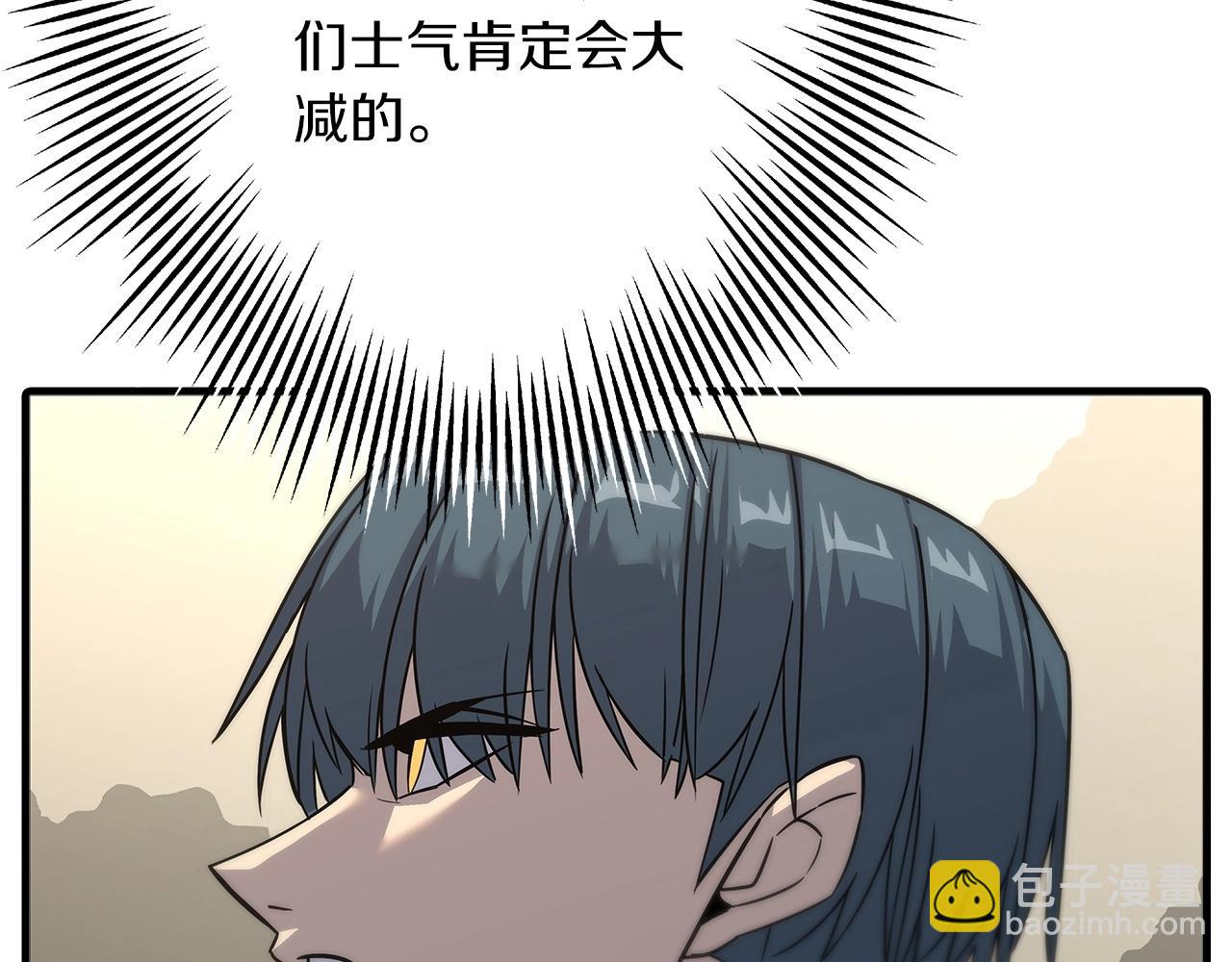 第90话 归来！天定的君王！(1/5)-第90话