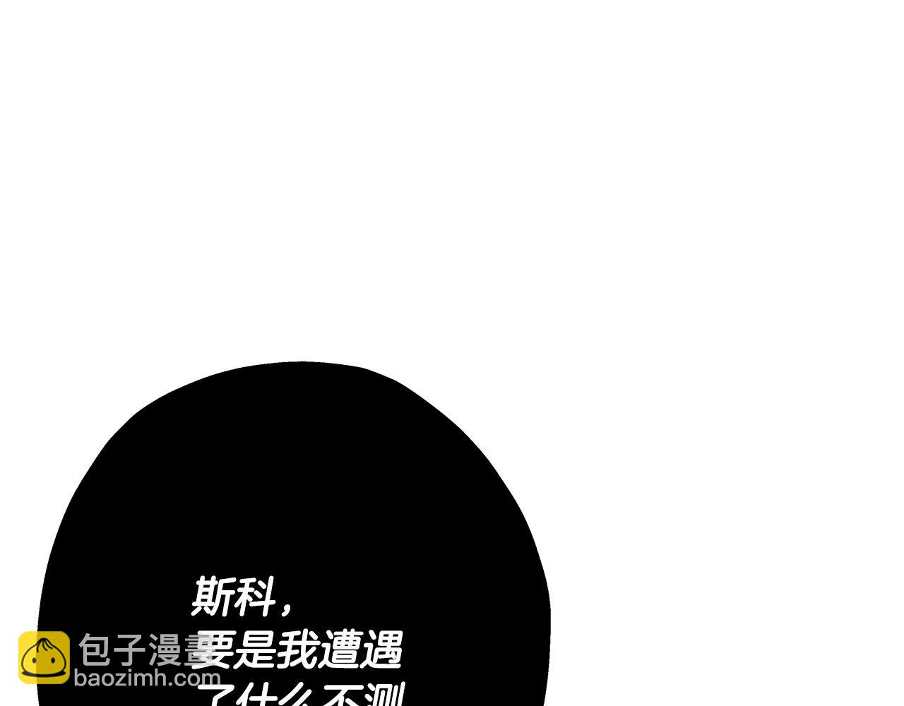 第90话 归来！天定的君王！(1/5)-第90话